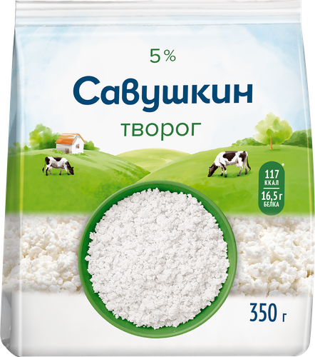

Творог рассыпчатый Савушкин 5% 350 г