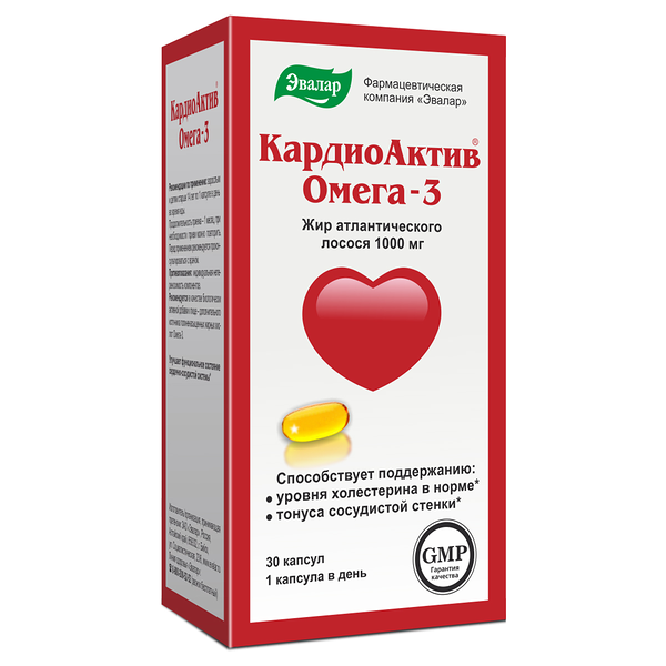 Эвалар КардиоАктив Омега-3 капсулы 30 шт