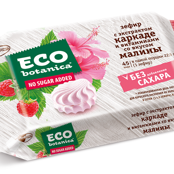 Зефир Eco botanica со вкусом малины с экстрактом каркаде и витаминами 135 г