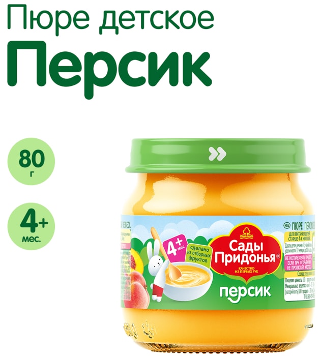 

Пюре Сады Придонья персик с сахаром с 4 месяцев, 80 г