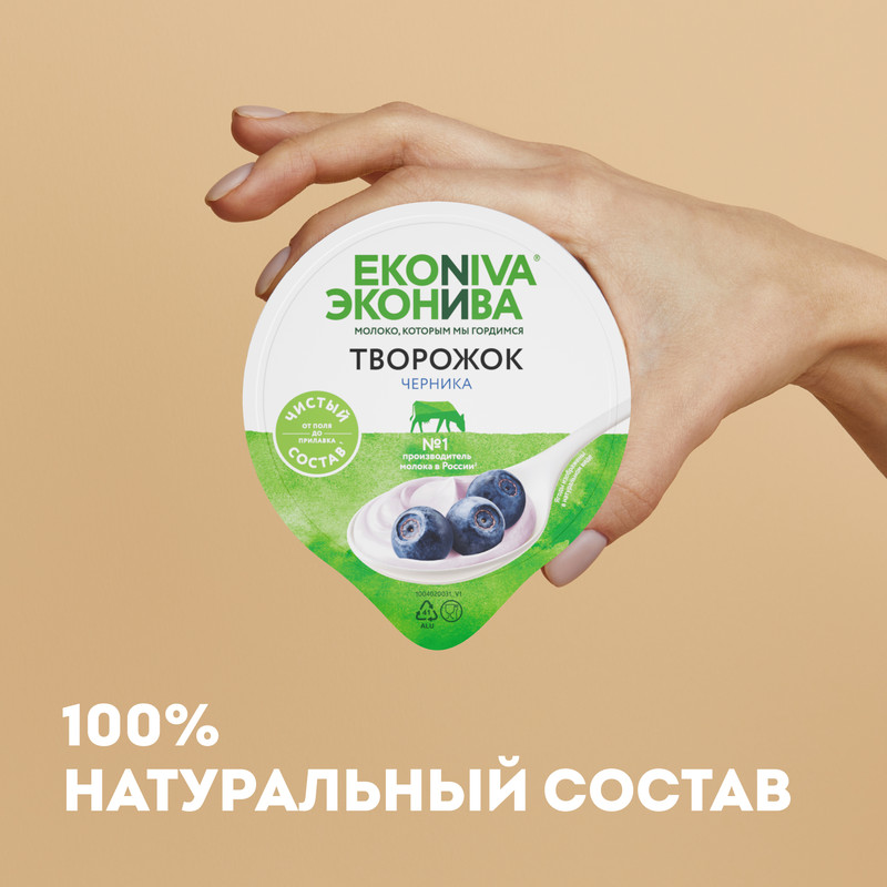 

Творожок ЭкоНива с черникой 5% 125 г