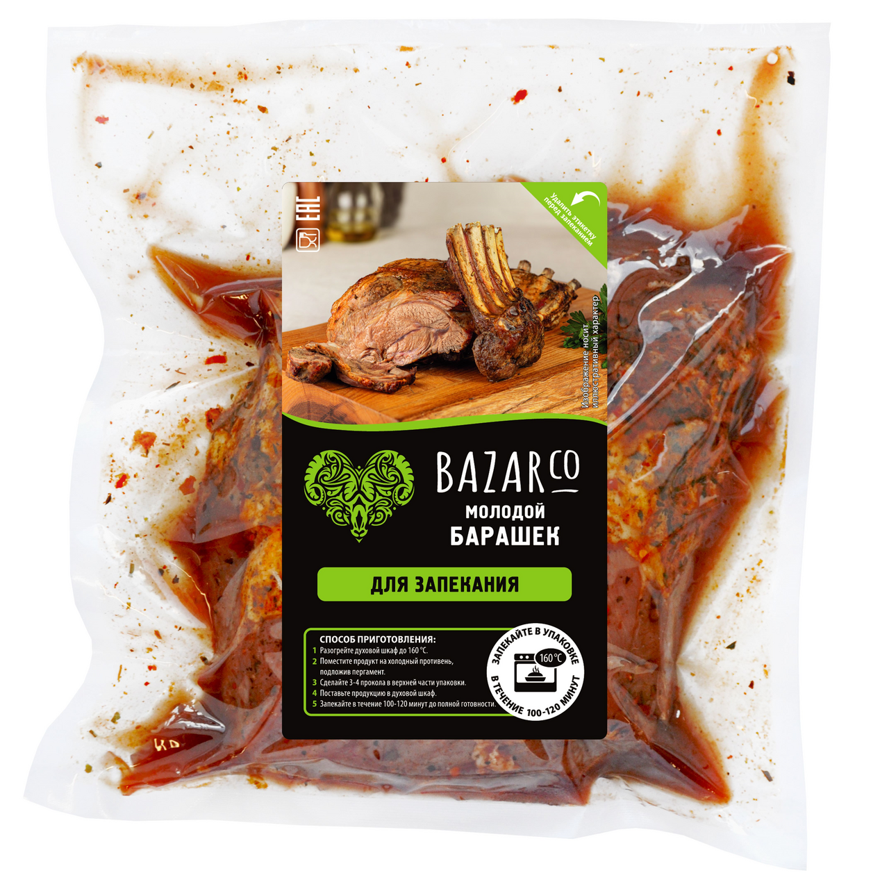 

Мякоть окорока Bazarco в маринаде халяль, 800 г