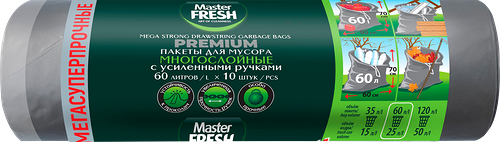 Пакеты для мусора Master Fresh многослойные 60 л с усиленными завязками