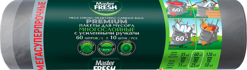 

Пакеты для мусора Master Fresh многослойные 60 л с усиленными завязками