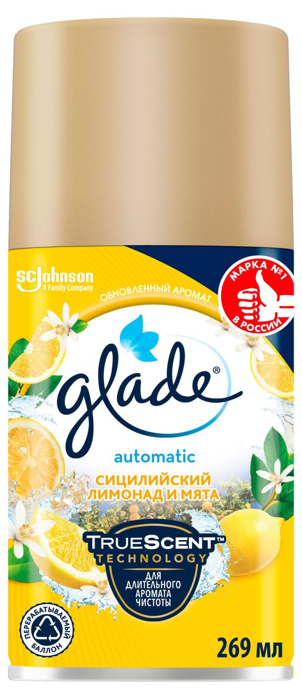 

Освежитель воздуха Glade Automatic Сицилийский лимонад-мята сменный баллон 269 мл