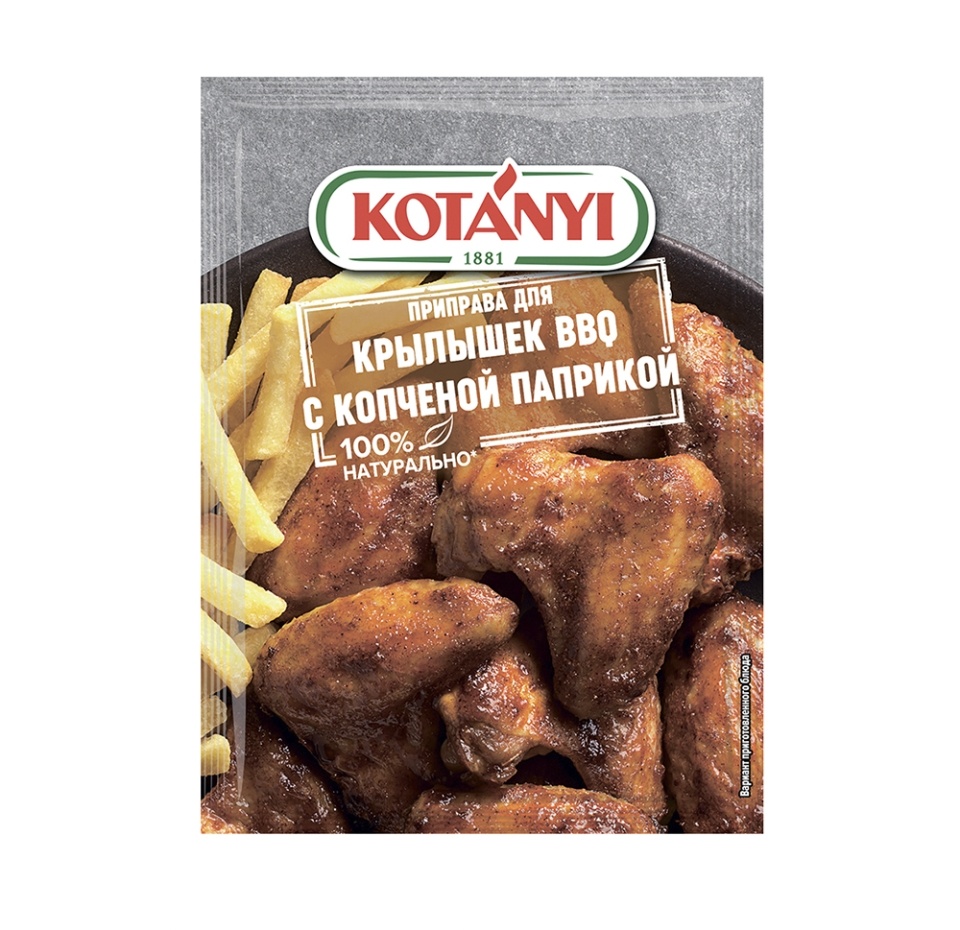 

Приправа для крылышек Kotanyi BBQ c копченой паприкой 20 г