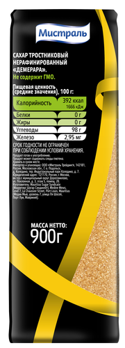 

Сахар Мистраль Демерара тростниковый нерафинированный 900 г