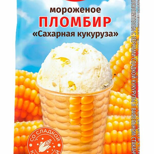 Мороженое Свитлогорье вафельный стаканчик пломбир с кукурузой 105 г