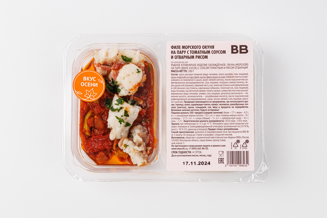 

Филе морского окуня ВкусВилл на пару с томатным соусом и отварным рисом, 200 г