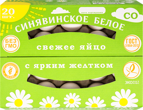 

Яйцо куриное Синявинское белое СO 20 шт 1.4 кг