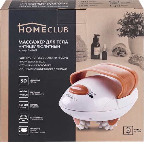 

Массажер для тела Homeclub антицеллюлитный