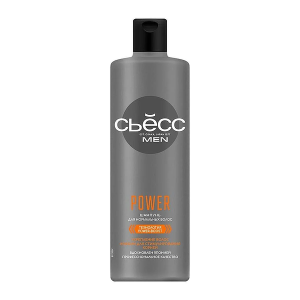 Шампунь для волос Syoss Men Power 450 мл