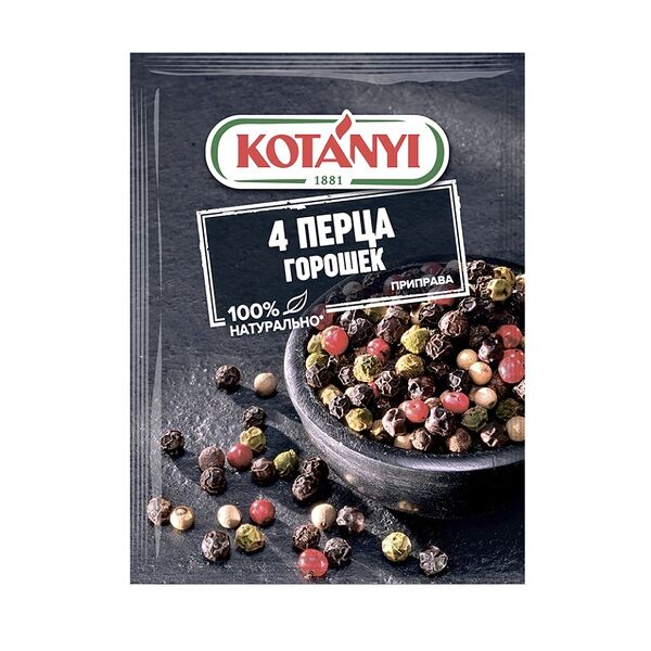 Приправа Kotanyi 4 перца, 20 г