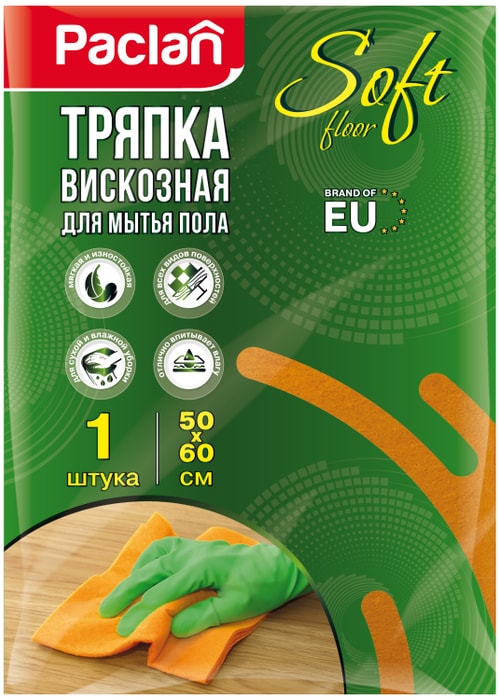 

Тряпка для пола из микрофибры Paclan Practi 50х60 см 1 шт
