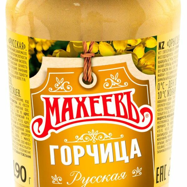 Горчица Махеевъ Русская 190 г