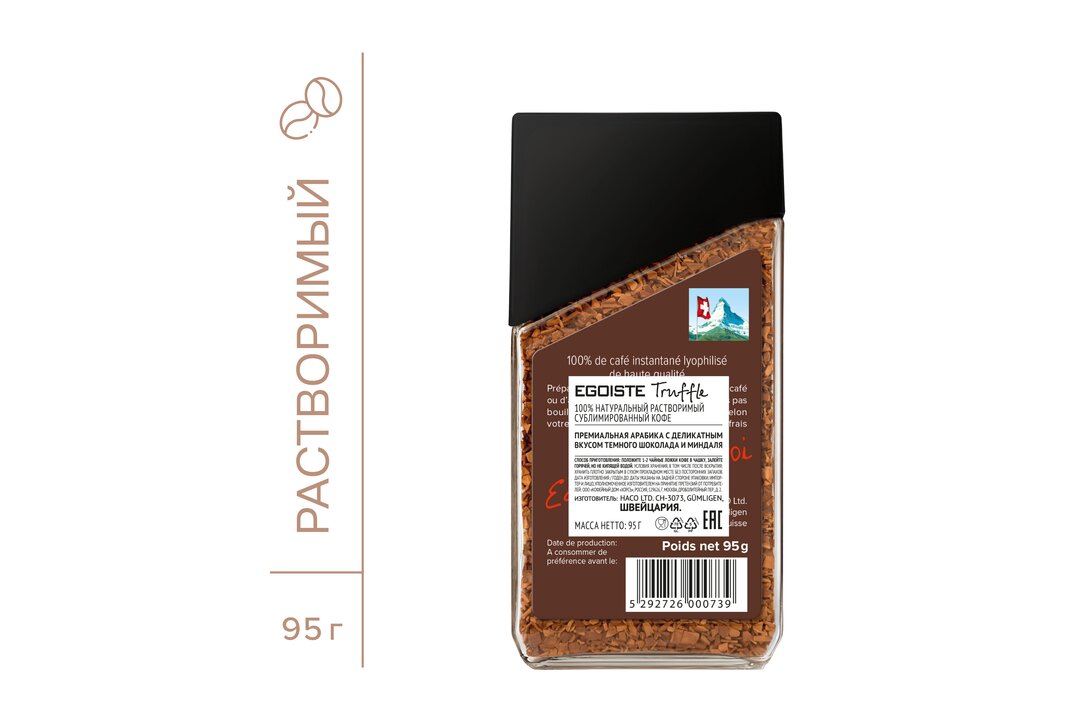 

Кофе растворимый Egoiste Truffle сублимированный 95 г
