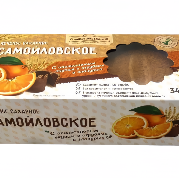 Печенье сахарное Самойловские Сладости с апельсиновым вкусом отрубями и глазурью 340 г