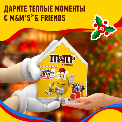 

Сладкий подарок M&M's & Friends Пряничный домик на Новый Год, набор конфет M&M's, Snickers, Twix, Bounty, Milky Way, Mars с онлайн-игрой внутри 211 г