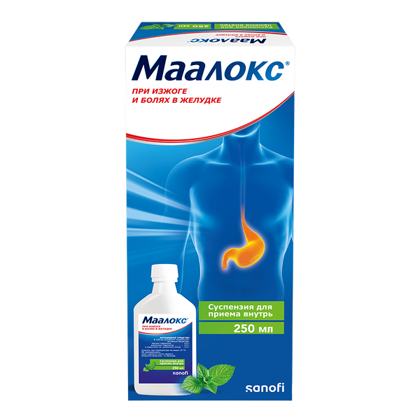 Маалокс суспензия для приема внутрь 250 мл 