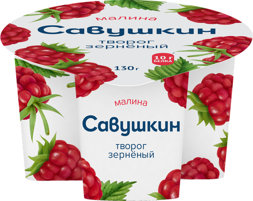 

Творог зерненый Савушкин 101 зерно Малина 5% 130 г