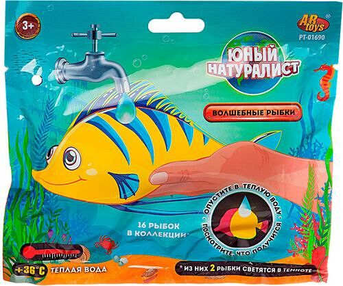 Игрушка ABTOYS Юный натуралист Рыбка волшебная, в ассортименте