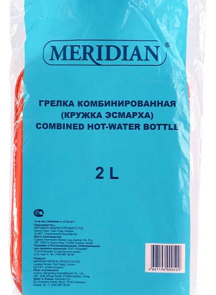 Грелка комбинированная Meridian кружка Эсмарха 2 л