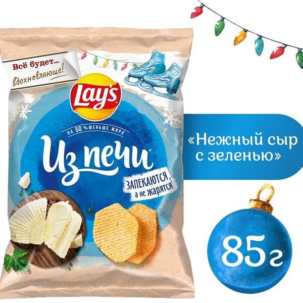 Чипсы Lays Из печи Нежный сыр с зеленью 85г