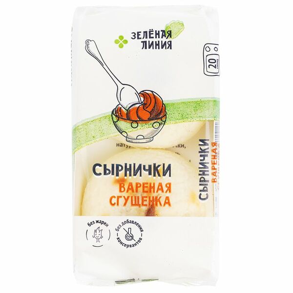 Сырнички с вареной сгущенкой Зелёная Линия 120 г