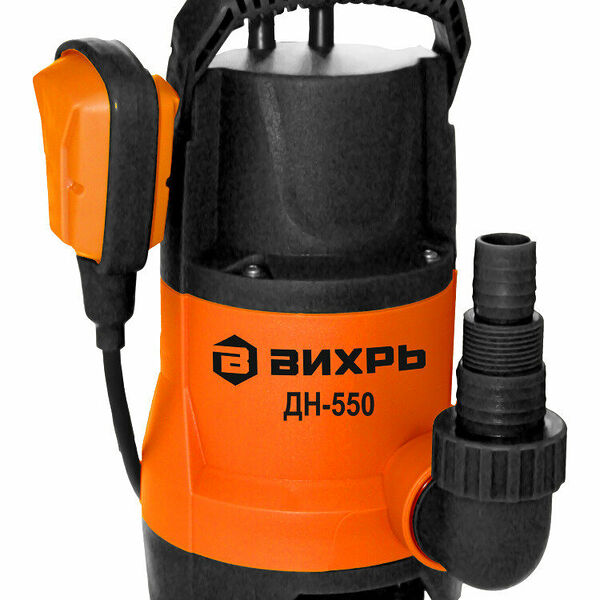Дренажный насос ДН-550 Вихрь(нижний забор, 8м подъем/погружение, для грязной воды)