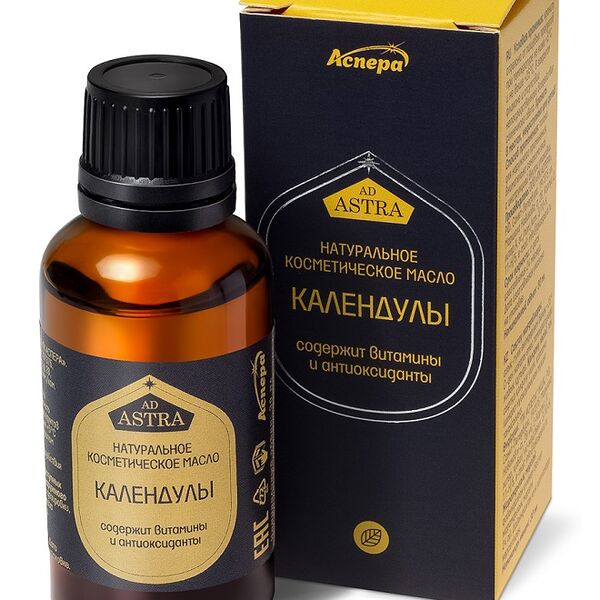 Масло косметическое Аспера календулы с витаминно-антиоксидантным комплексом 30 мл