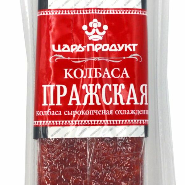 Колбаса сырокопченая МК Волгоградский Пражская, 200 г