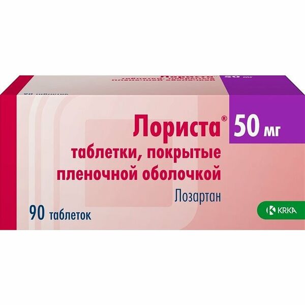 Лориста таблетки 50 мг 90 шт