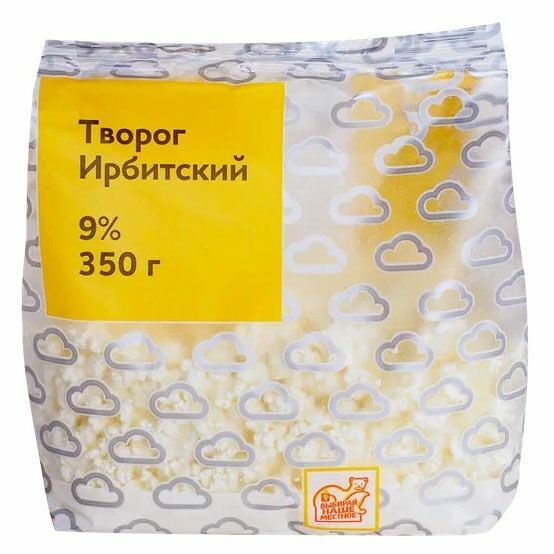 Творог Ирбитский 9%