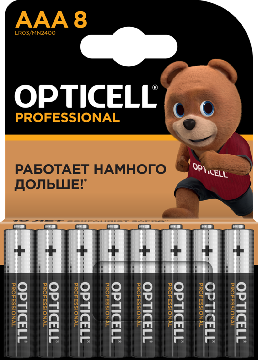 

Батарейки Opticell Professional AAA 8 шт.