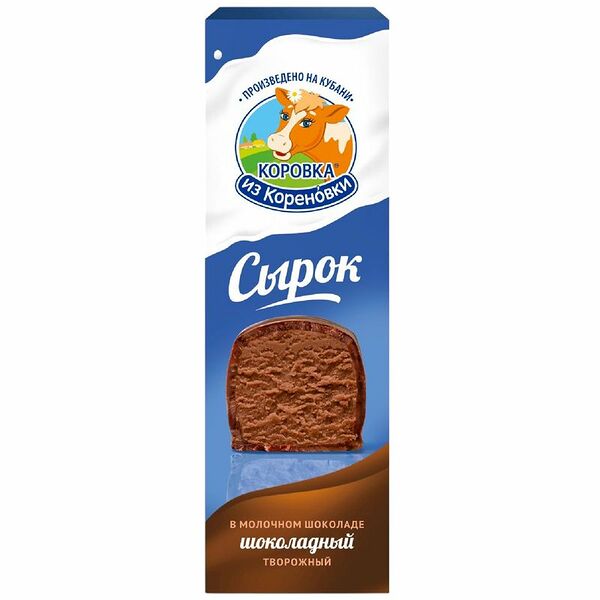 Сырок творожный глазированный Коровка из Кореновки шоколадный в молочном шоколаде 23%, 50 г