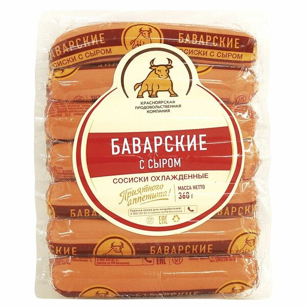 Сосиски Сибирская Продовольственная Компания Баварские с сыром 360 г