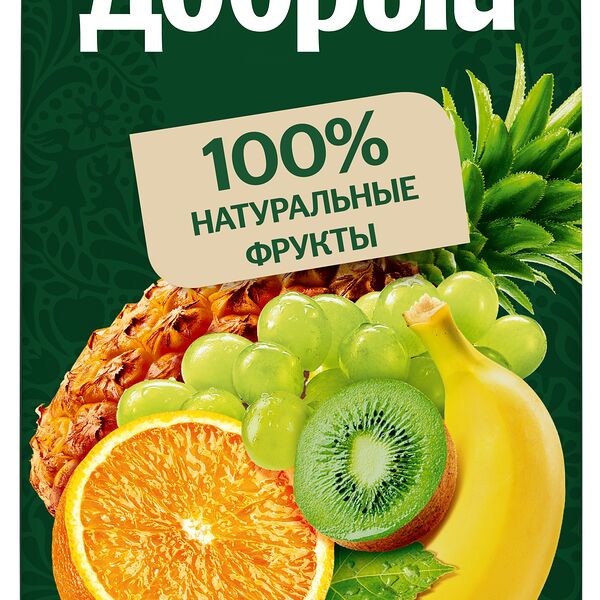 Нектар Добрый Мультифрукт 2 л