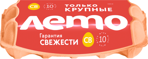 

Яйца куриные Лето высшей категории 10 шт