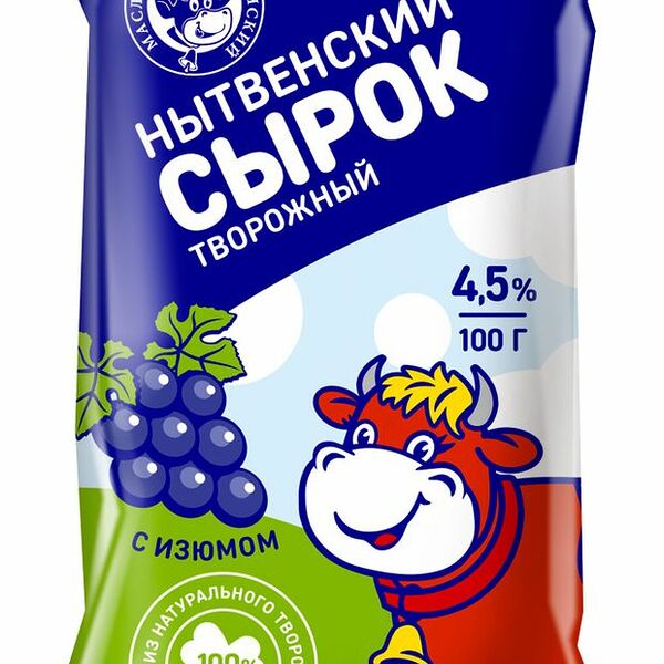 Сырок творожный Маслозавод Нытвенский с изюмом 4.5%