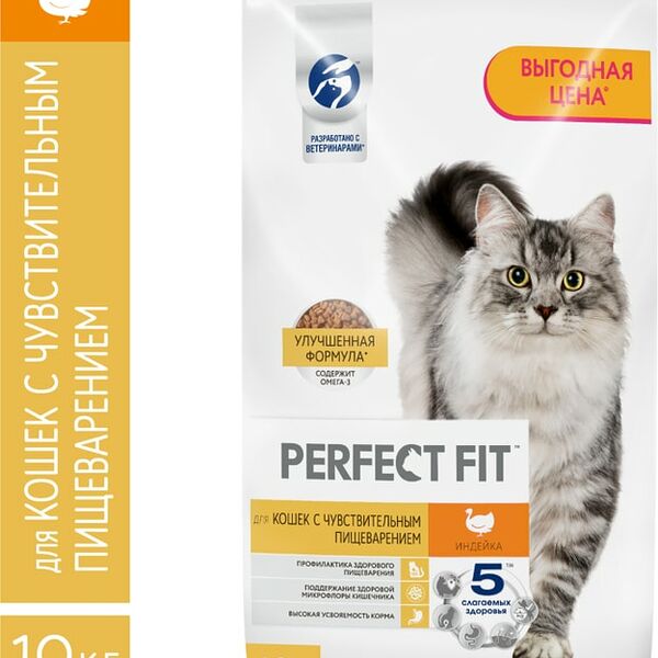 Сухой корм для кошек Perfect Fit с индейкой для чувствительного пищеварения 10кг