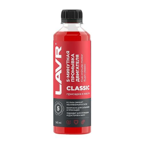 Промывка масляной системы Lavr 5 минут 345 мл