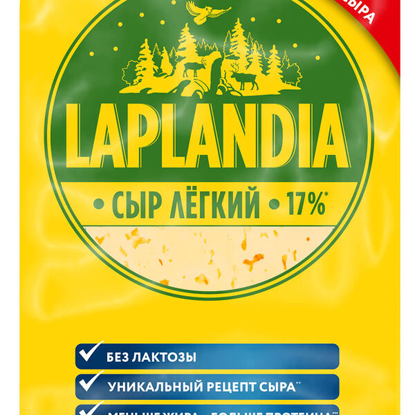 Сыр Laplandia Лёгкий 17% нарезка 120 г 