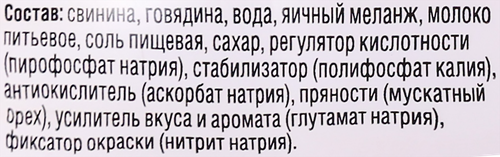 

Колбаса варёная Дымов Докторская категория А 500 г