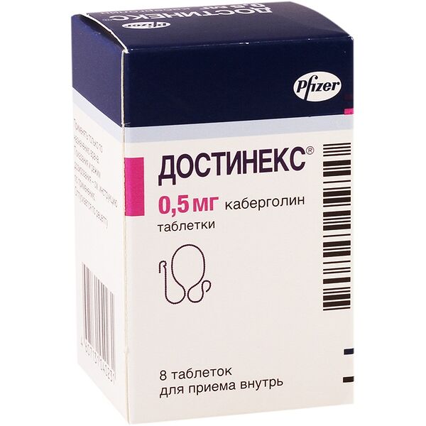 Достинекс таблетки 0.5 мг 8 шт