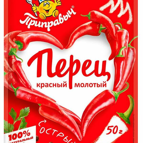 Приправа для сала, шпика и копченостей Приправыч 15 г