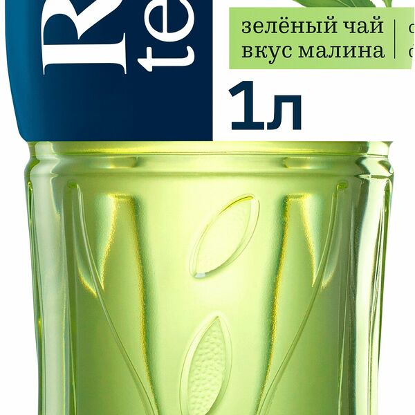 Холодный зеленый чай Rich Малина 1 л