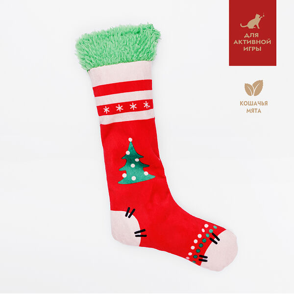 Игрушка-носок с кошачьей мятой для кошек, 23х12х3 см