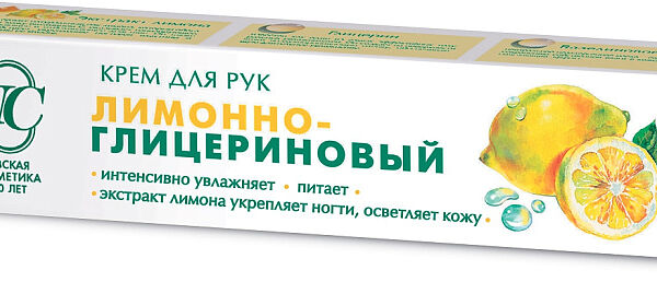Крем для рук Невская Косметика лимонно-глицериновый 50 мл