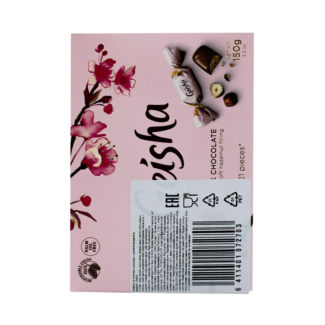 

Конфеты Fazer Geisha молочный шоколад с тертым орехом 150 г