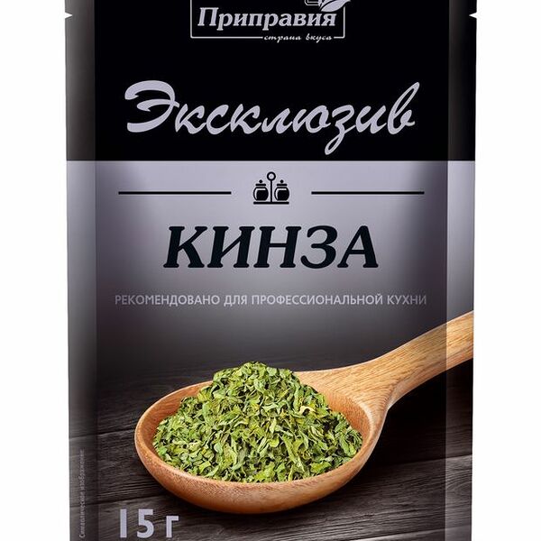 Кинза Приправия Эксклюзив сушёная, 15г